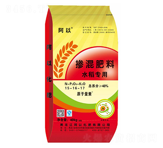水稻專(zhuān)用摻混肥料15-16-17-原子量素-阿以