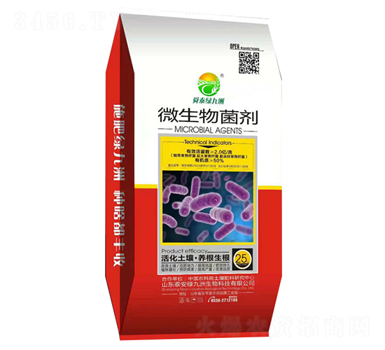 微生物菌劑-綠九洲