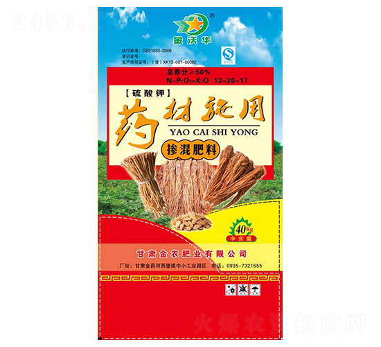 ˎ��ʩ�Ó������13-20-17-�����A-���r(n��ng)�ʘI(y��)