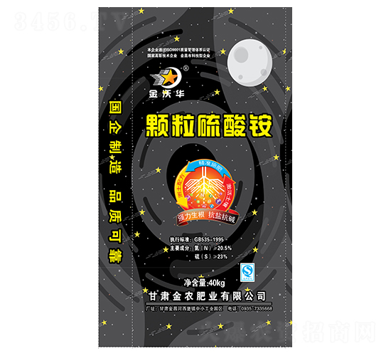 40kg顆粒硫酸銨-金沃華-金農(nóng)肥業(yè)