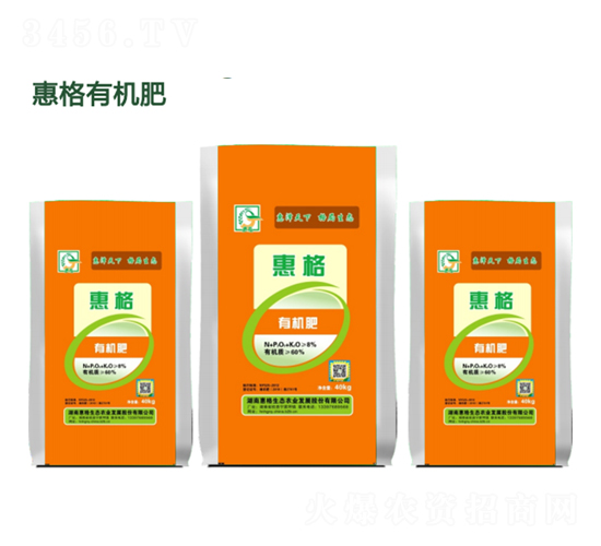 惠格有機肥-惠格生態(tài)