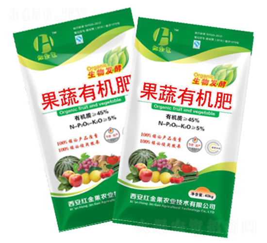 果蔬有機肥-紅金果