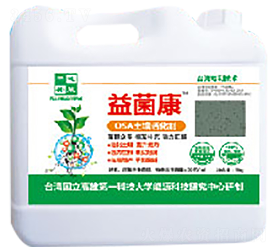 益菌康-田補(bǔ)