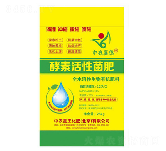 酵素活性菌肥-田補