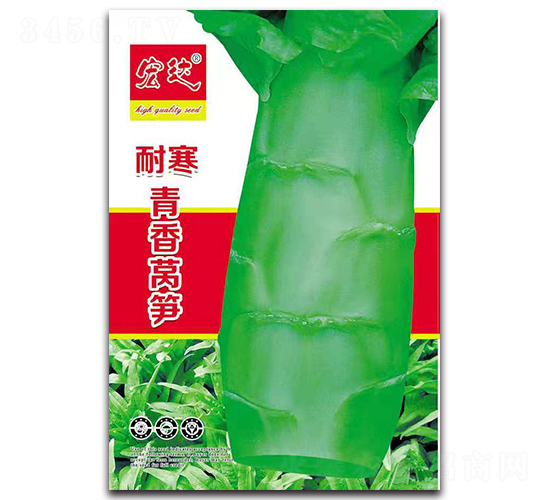青香萵筍-萵苣種子-宏達