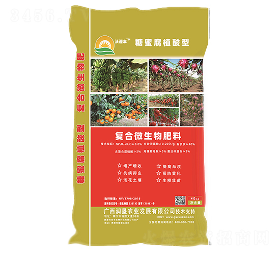 ��(f��)��΢�������-��ӭ�S-�����r(n��ng)�I(y��)