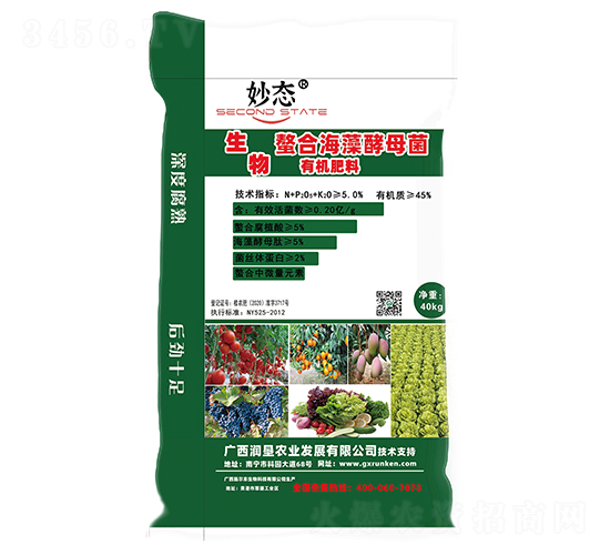 生物有機(jī)肥-妙態(tài)-潤(rùn)墾農(nóng)業(yè)
