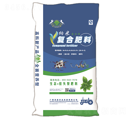 納米復(fù)合肥20-0-5-潤(rùn)墾農(nóng)業(yè)