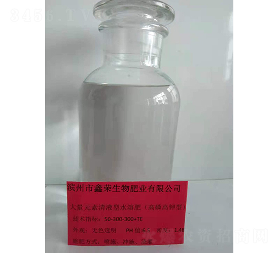 ����Ԫ����Һ��ˮ�ܷ�50-300-300+TE-�Θs