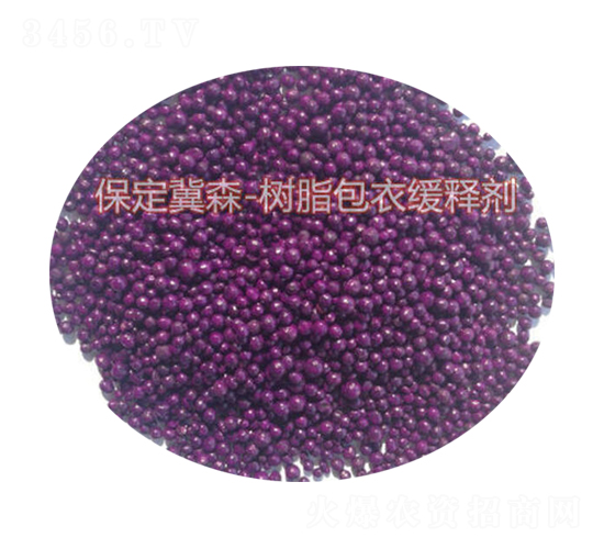 有機(jī)肥（紫色）-冀森生物