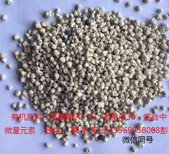 有機(jī)磷源-田種寶