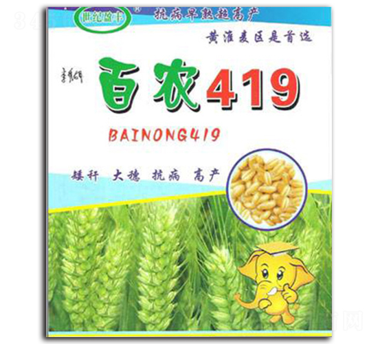 ���r(n��ng)419-С���N��-���S�N�I(y��)