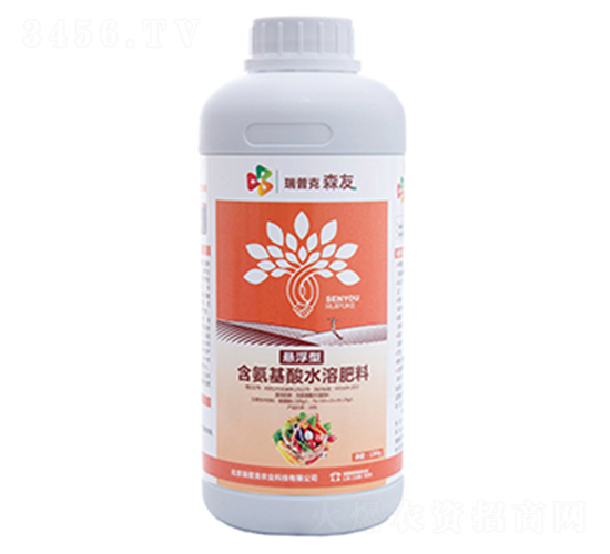 懸浮型氨基酸葉面肥-瑞普克