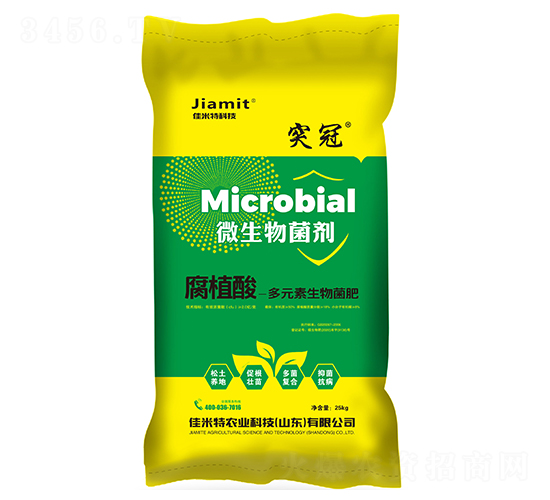 微生物菌劑-稞壤-佳米特