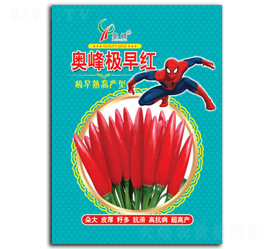 奧峰極早紅-辣椒種子-農得豐農業(yè)