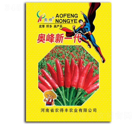 奧峰新一代-辣椒種子-農得豐農業(yè)