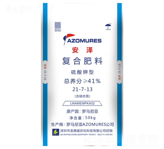 安澤復(fù)合肥21-7-13-瑞天