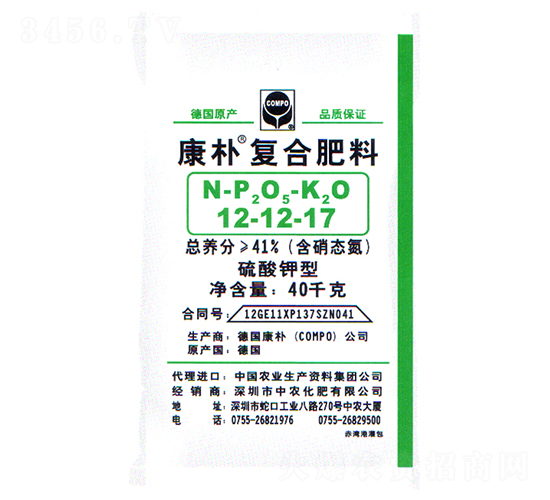 康樸復(fù)合肥12-12-17-瑞天