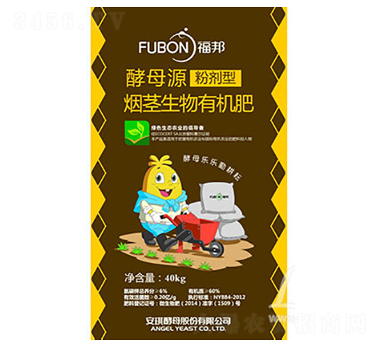 酵母源煙莖生物有機(jī)肥-福邦-綠野堂