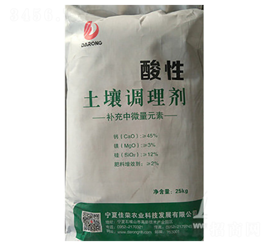 25kg酸性土壤調(diào)理劑-大榮-綠野堂