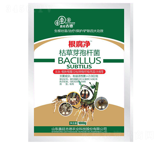 根腐凈·枯草芽孢桿菌-蓋廷古德-開(kāi)優(yōu)農(nóng)業(yè)