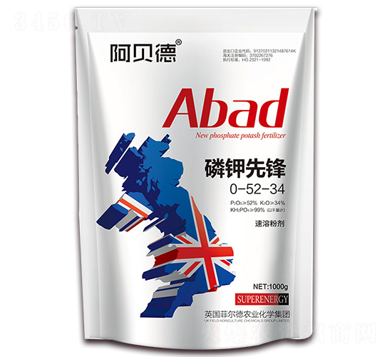 磷鉀先鋒0-52-34-阿貝德-浩潤(rùn)農(nóng)邦