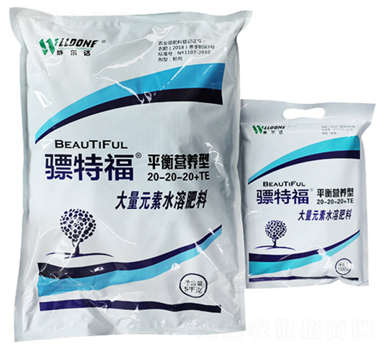 ƽ��I(y��ng)�B(y��ng)�ʹ���Ԫ��ˮ�ܷ���20-20-20+TE-��ظ�-��ԭ��ʢ