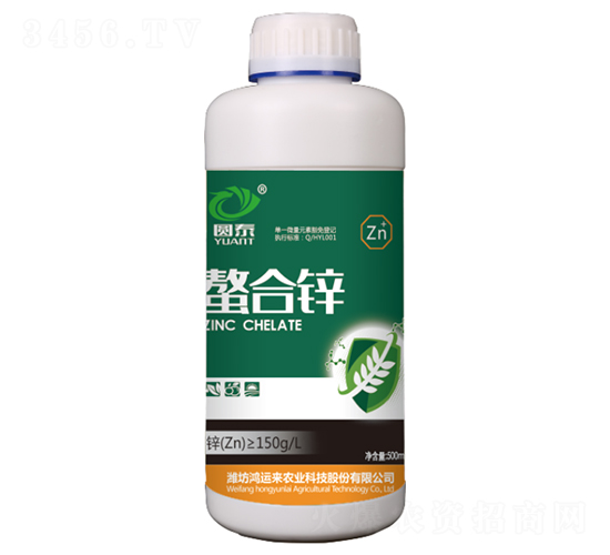 螯合鋅-圓泰-鴻運(yùn)來