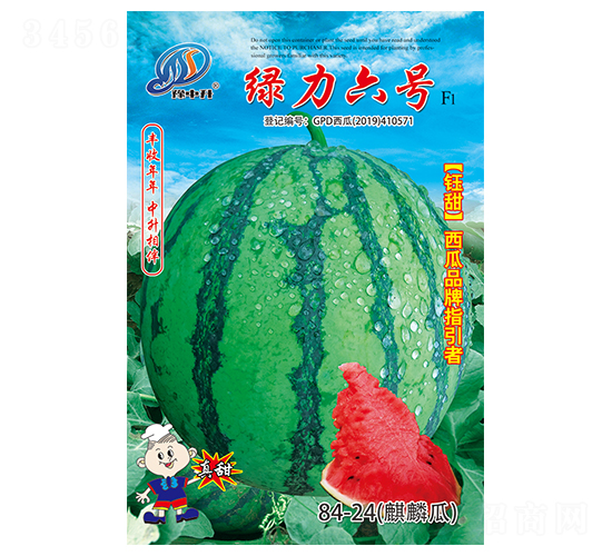 �G����̖(h��o)-���ϷN��-�����r(n��ng)�I(y��)