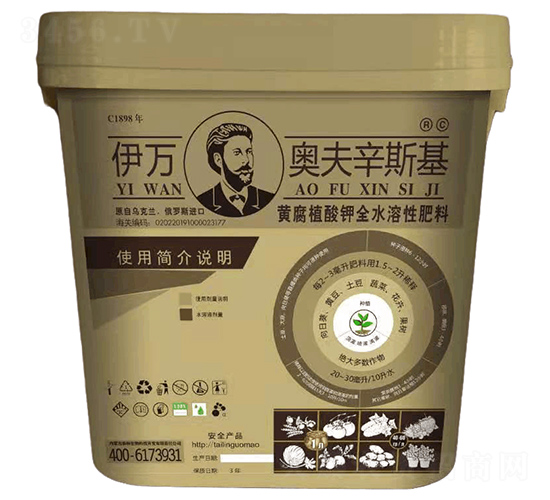 黃腐植酸鉀全水溶性肥料-伊萬