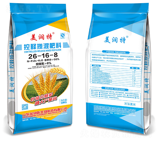 50kg��ጓ������26-16-8-��耳�