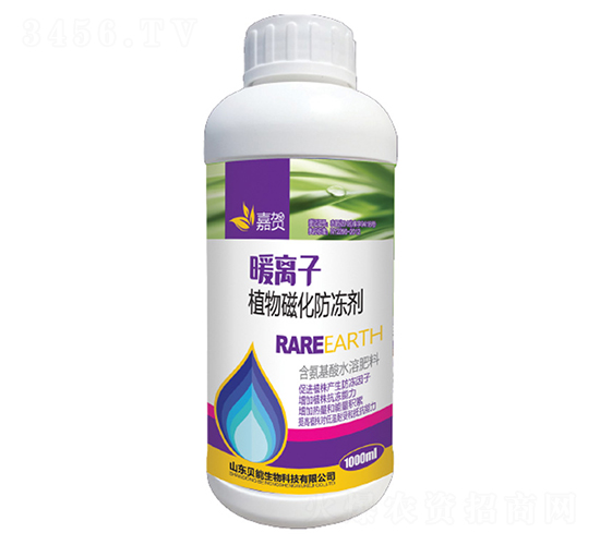 植物磁化防凍劑-嘉賀-貝能生物