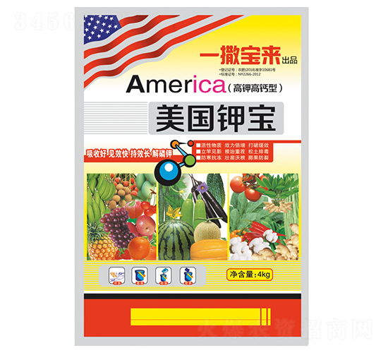 美國(guó)鉀寶-貝能生物
