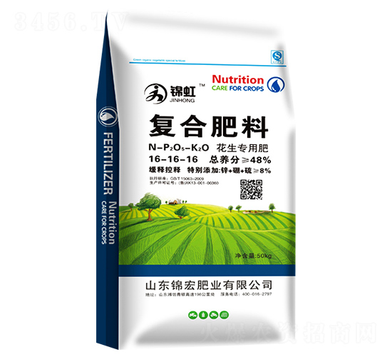 復(fù)合肥料16-16-16-錦宏