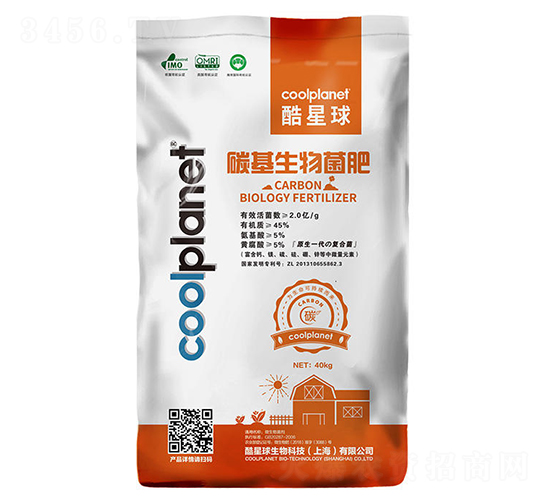 碳基生物菌肥-酷星球-時科
