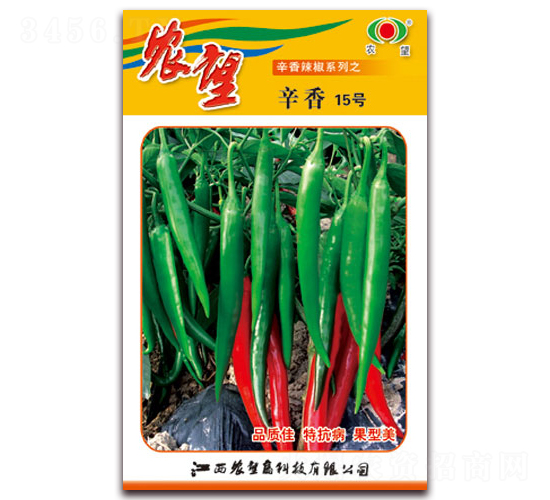辛香15號(hào)-尖椒種子-農(nóng)望