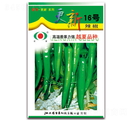 更新16號-尖椒種子-農(nóng)望