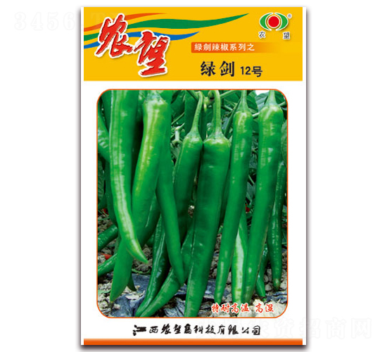 綠劍12號-尖椒種子-農望