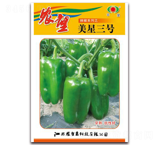 美星三號(hào)-甜椒種子-農(nóng)望