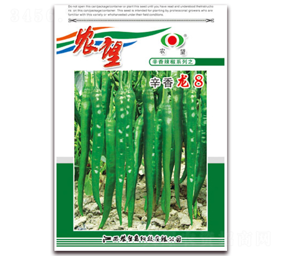 辛香龍8-辣椒種子-農(nóng)望