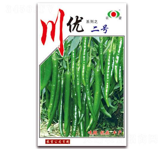 川優(yōu)二號-辣椒種子-農(nóng)望