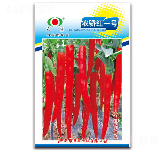 農(nóng)驕紅一號(hào)-辣椒種子-農(nóng)望
