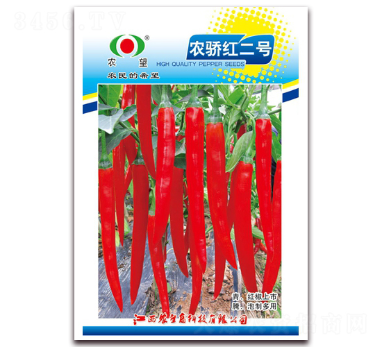 農(nóng)驕紅二號-辣椒種子-農(nóng)望