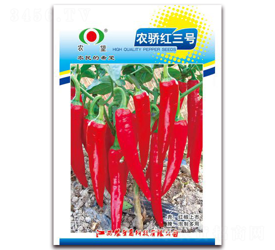 農(nóng)驕紅三號-辣椒種子-農(nóng)望