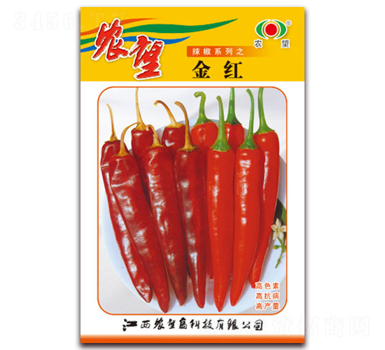 金紅-辣椒種子-農(nóng)望
