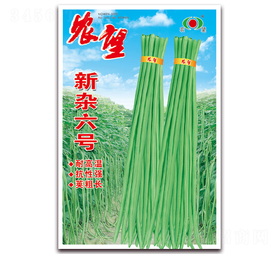 ���s��̖-�����N��-�r(n��ng)��