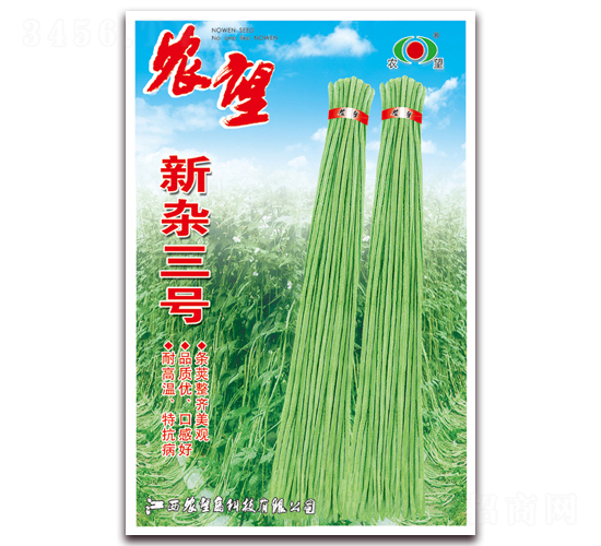 ���s��̖(h��o)-�����N��-�r(n��ng)��