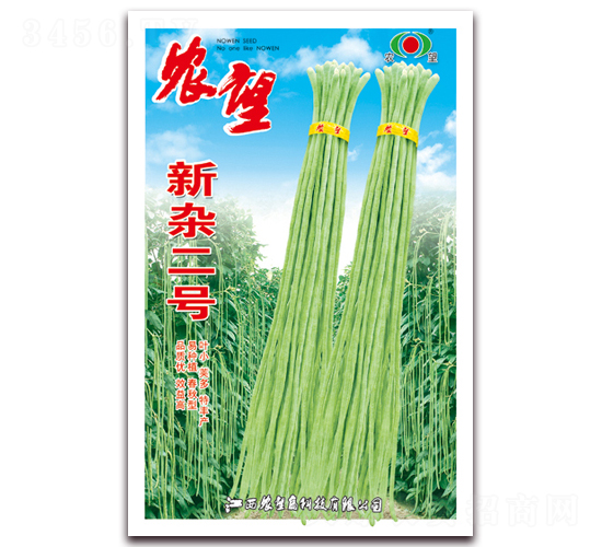 新雜二號-豇豆種子-農(nóng)望