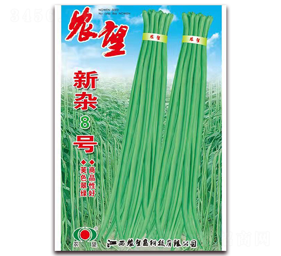 新雜8號-豇豆種子-農望