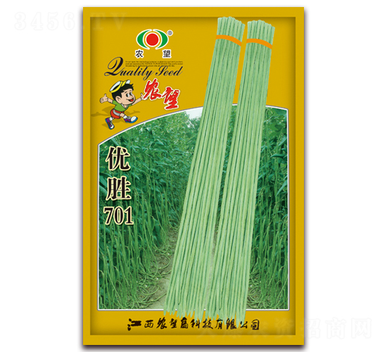 ��(y��u)��701-�����N��-�r(n��ng)��